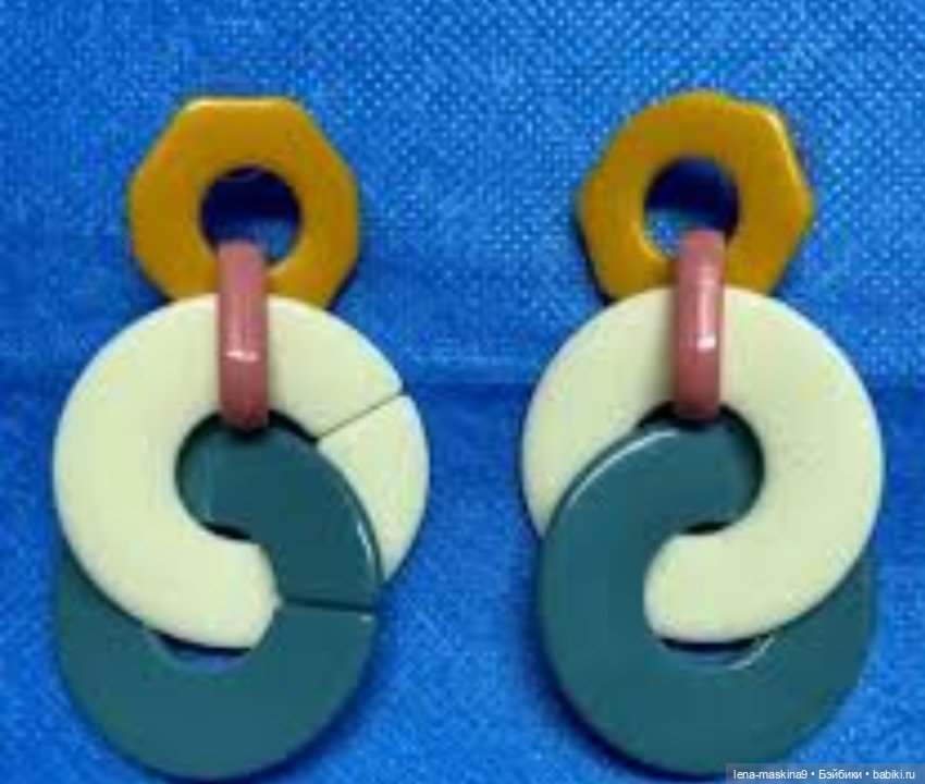 Колечки, браслетики, клипсики, нашего детства.. Вспомним