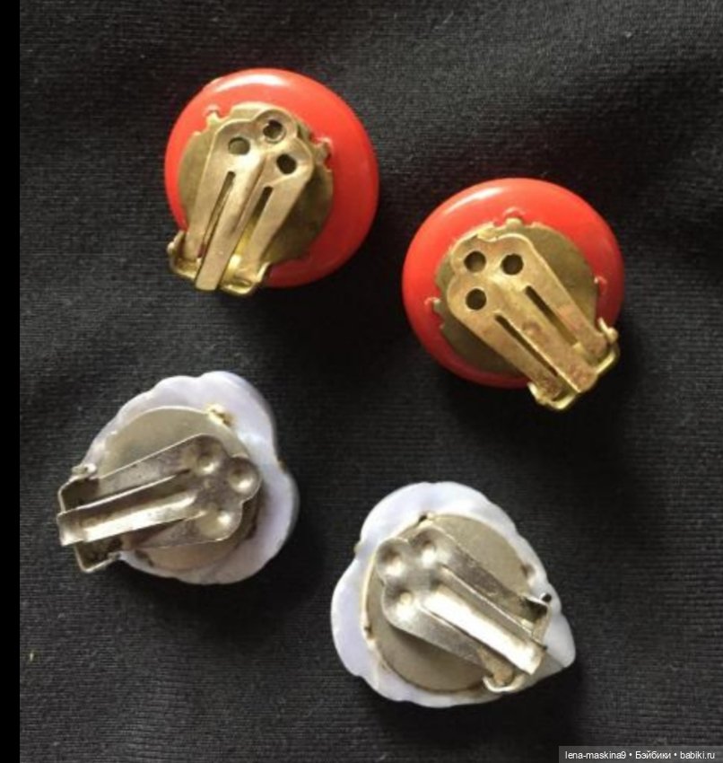 Колечки, браслетики, клипсики, нашего детства.. Вспомним