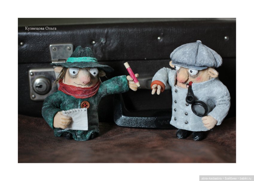 — Здравствуйте! — Да-ссвидания! — А вас я попрошу остаться