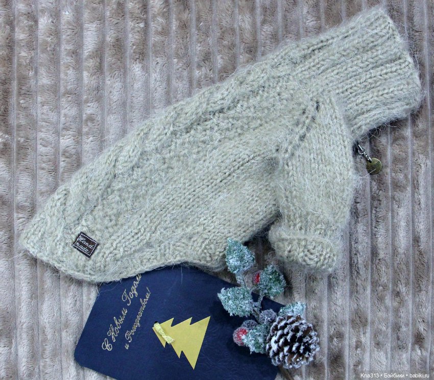 Одеть друга — Другие хобби и увлечения: сад