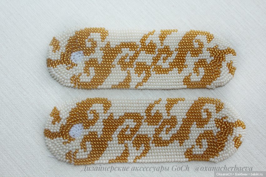 Заготовка для сумочки из бисера (фото 4)