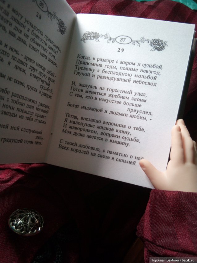 Подарок для любимицы — Винтажные куклы ГДР (Немки): Бигги (фото 8)