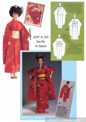 Barbie in Japan by Sarah Eames, APF#189