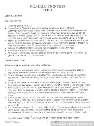 Prairie princess by Lord Perry Enterprises, 1994 #1101 (фото 3)