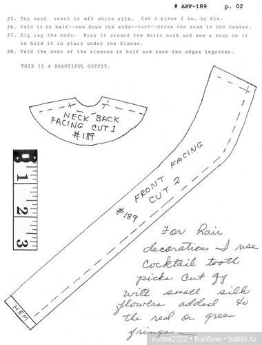 Barbie in Japan by Sarah Eames, APF#189 (фото 3)