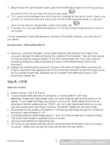 Prairie princess by Lord Perry Enterprises, 1994 #1101 (фото 4)