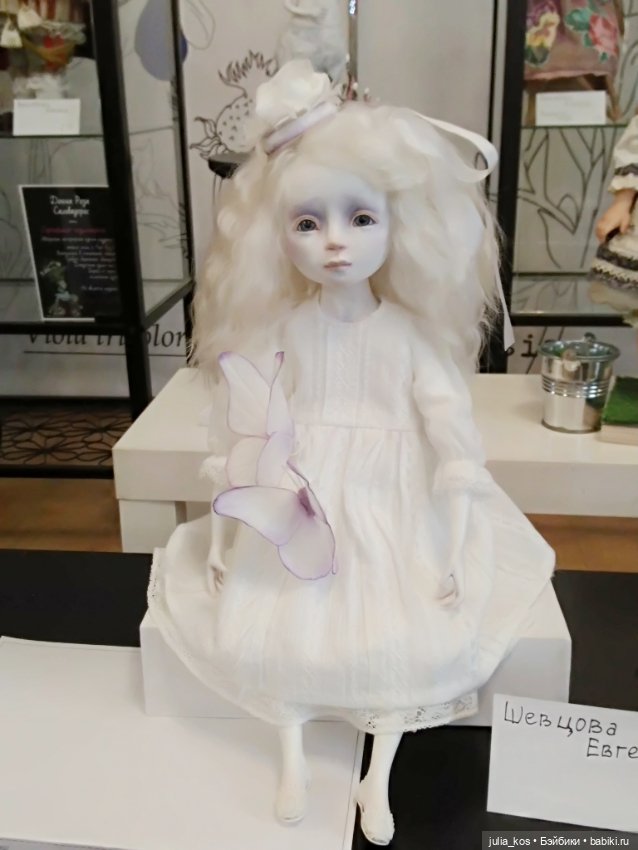 З5й фестиваль авторской куклы в Екатеринбурге. (Часть 1) (фото 6)