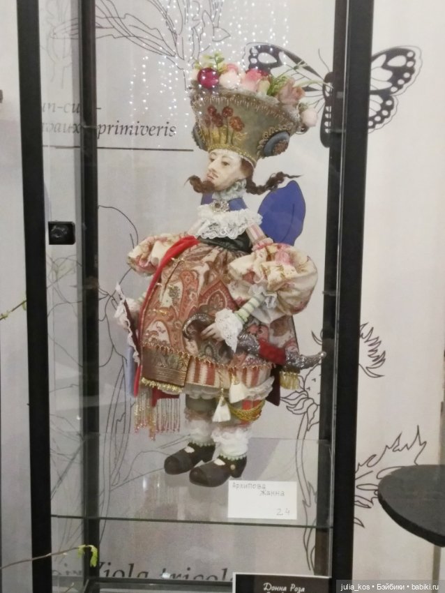 З5й фестиваль авторской куклы в Екатеринбурге. (Часть 1) (фото 7)