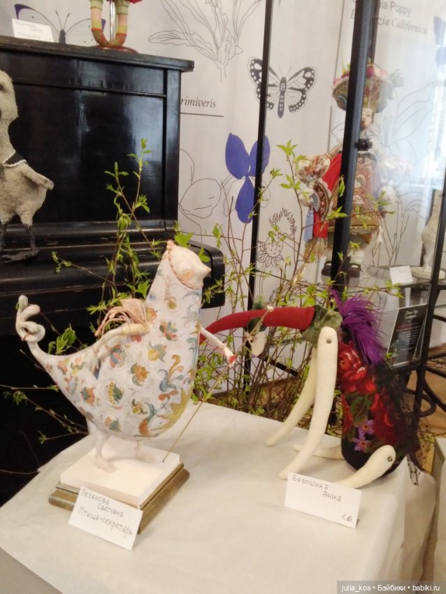 З5й фестиваль авторской куклы в Екатеринбурге. (Часть 1) (фото 9)