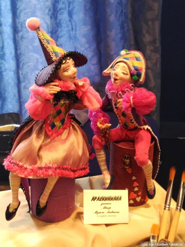 З5й фестиваль авторской куклы в Екатеринбурге. (Часть 1)