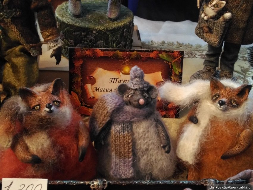 З5й фестиваль авторской куклы в Екатеринбурге. (Часть 1)
