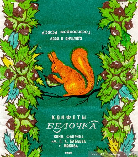 Моё хобби из советского детства