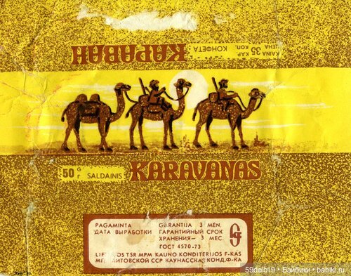 Моё хобби из советского детства (фото 8)