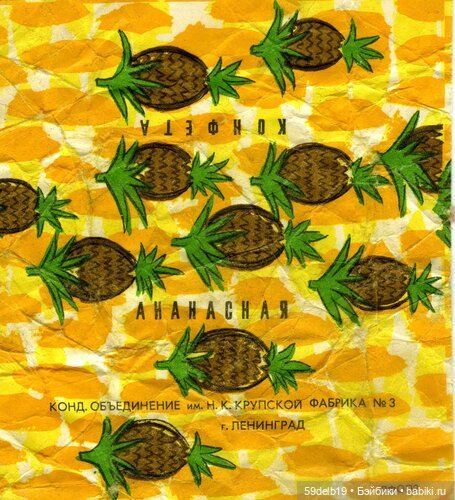 Моё хобби из советского детства (фото 9)