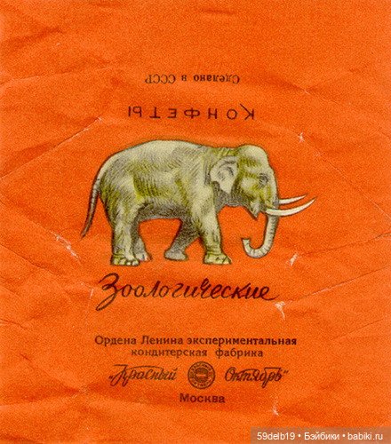 Моё хобби из советского детства