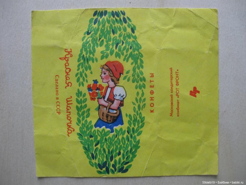 Моё хобби из советского детства (фото 4)