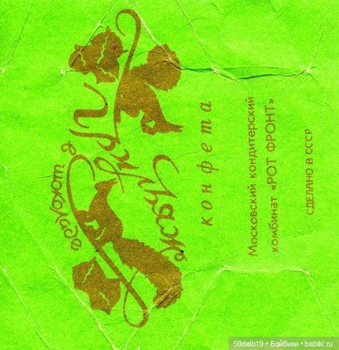 Моё хобби из советского детства