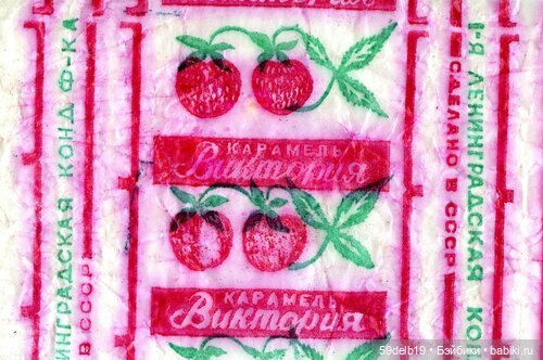 Моё хобби из советского детства