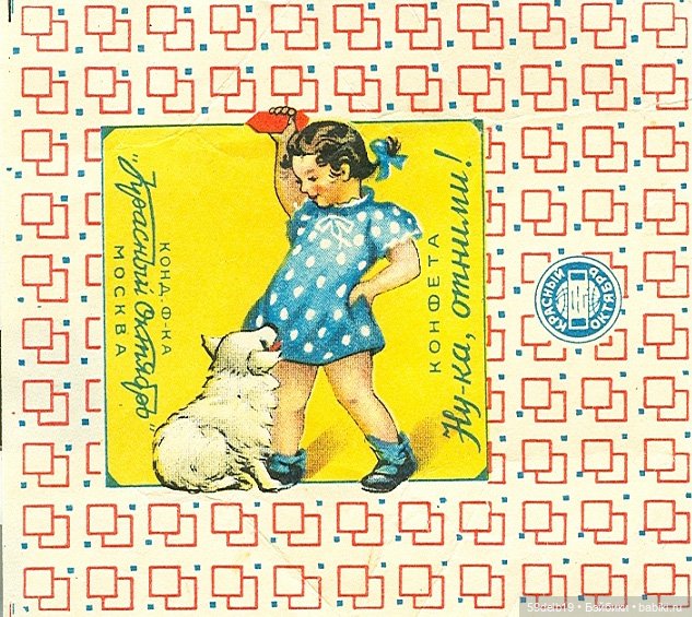 Моё хобби из советского детства