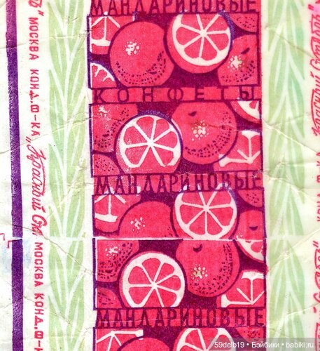 Моё хобби из советского детства