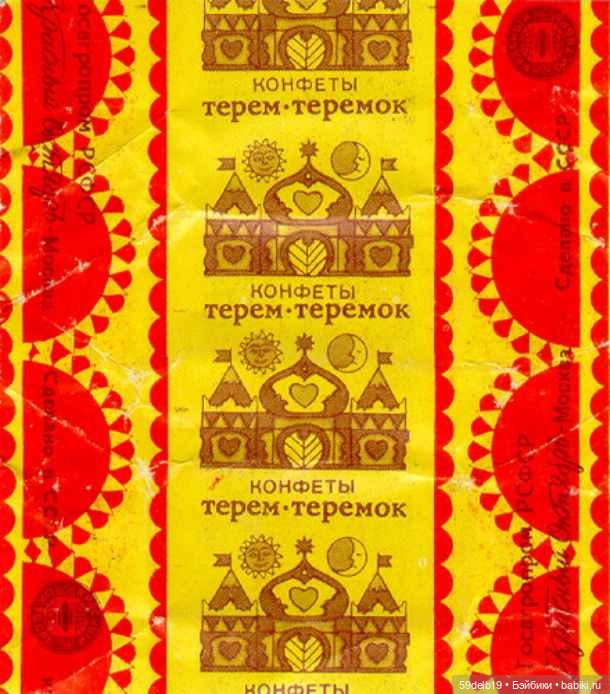 Моё хобби из советского детства