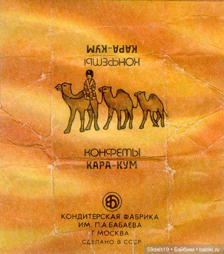 Моё хобби из советского детства (фото 7)