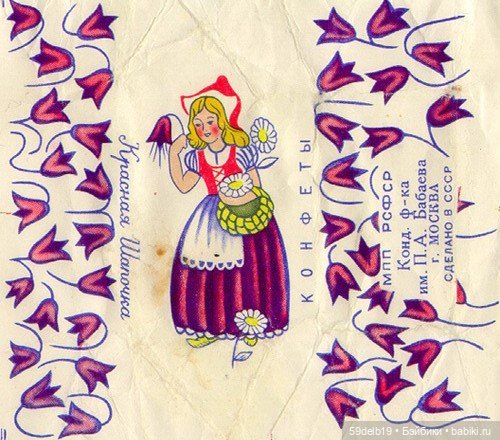 Моё хобби из советского детства (фото 3)