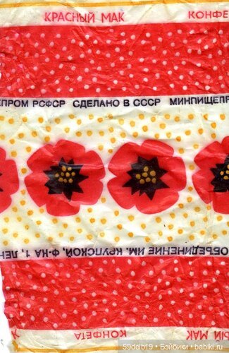 Моё хобби из советского детства