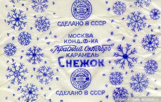 Моё хобби из советского детства