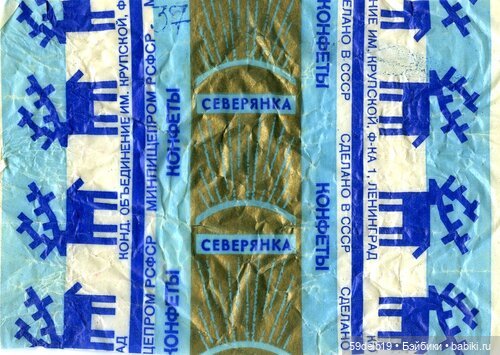 Моё хобби из советского детства