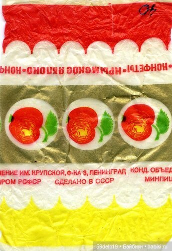 Моё хобби из советского детства