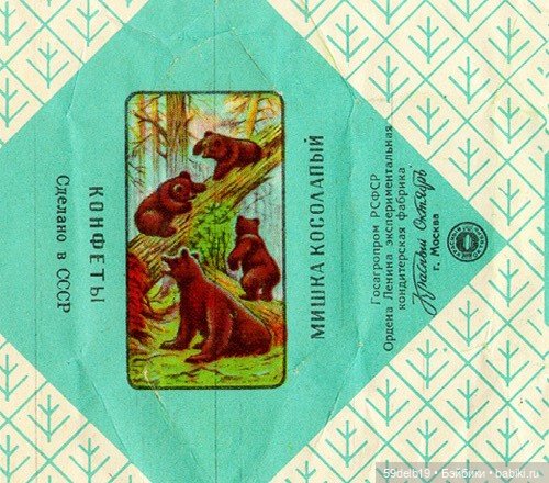 Моё хобби из советского детства