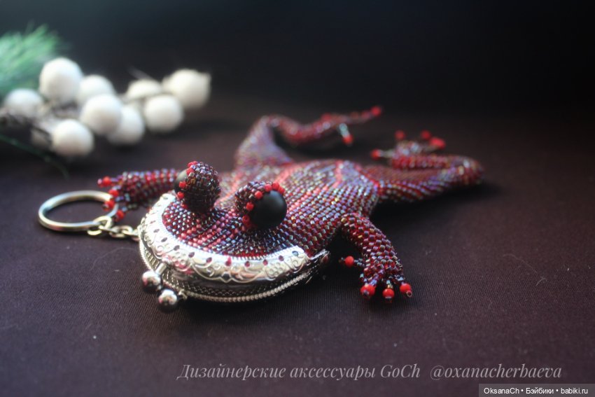 Новый бисер. Проба пера — Другие хобби и увлечения: сад (фото 9)