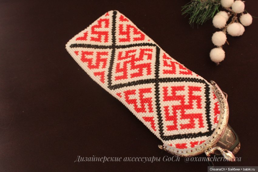 Народные узоры — Другие хобби и увлечения: сад