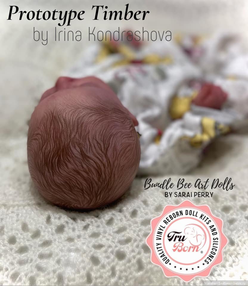 Timber скульптора Ирина Кондрашова, автор прототипа Sarai Perry (фото 4)