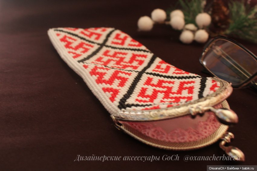 Народные узоры — Другие хобби и увлечения: сад (фото 5)