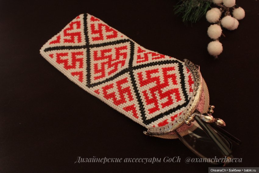 Народные узоры — Другие хобби и увлечения: сад (фото 7)