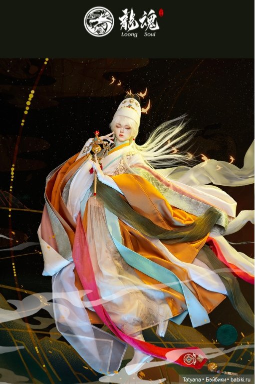 Loongsoul - Snowball и GouMang (фото 7)