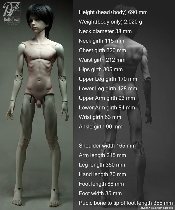 Dollstown - 17 лет, скидки (фото 3)