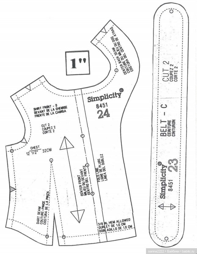 Simplicity 8451 Doll Clothes Pattern for 18" Dolls
