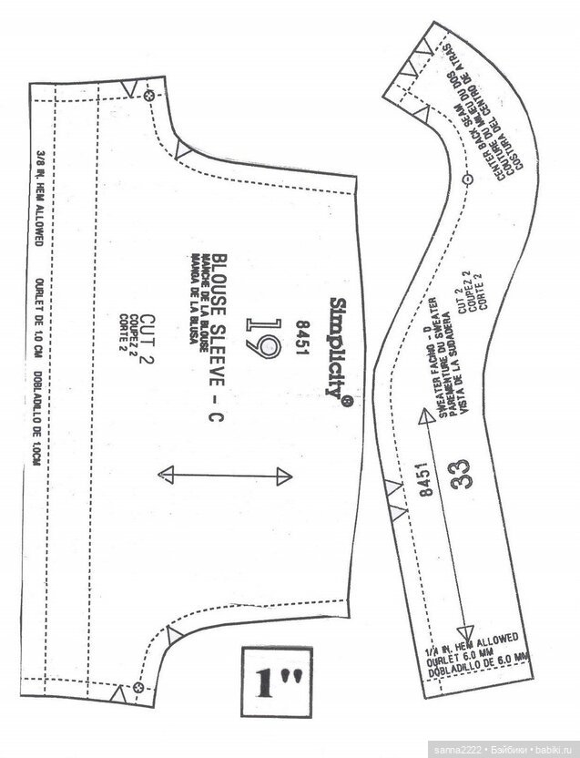 Simplicity 8451 Doll Clothes Pattern for 18" Dolls