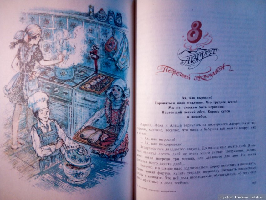 Моя Калинка — Советские винтажные куклы (СССР): Ленигрушка (фото 9)