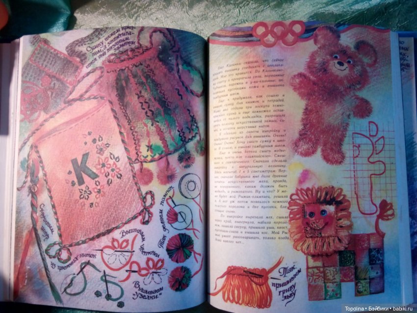 Моя Калинка — Советские винтажные куклы (СССР): Ленигрушка (фото 8)