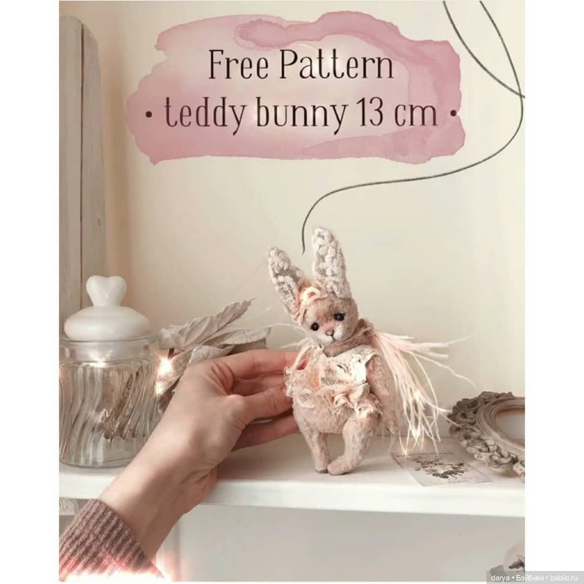 Выкройка зайки тедди девочки от Елены Загородских (фото 2)