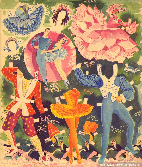 Балет – особый чудный мир, Волшебной сказки воплощенье