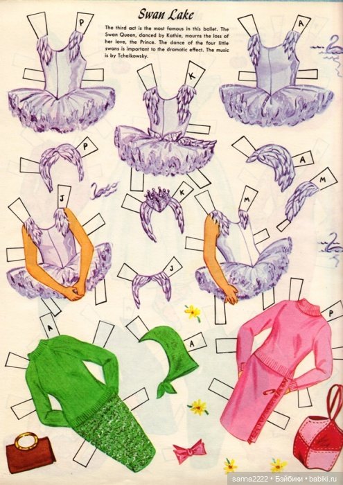 Балет – особый чудный мир, Волшебной сказки воплощенье (фото 7)