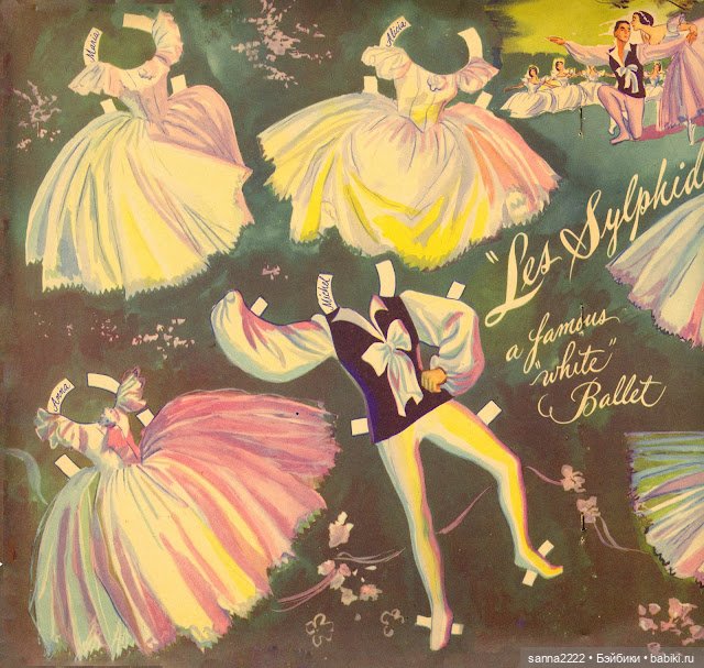 Балет – особый чудный мир, Волшебной сказки воплощенье