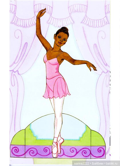 Балет – особый чудный мир, Волшебной сказки воплощенье