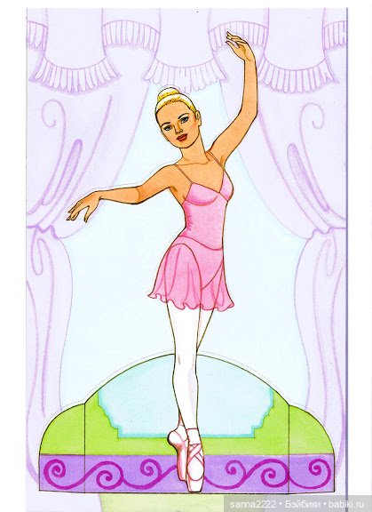 Балет – особый чудный мир, Волшебной сказки воплощенье