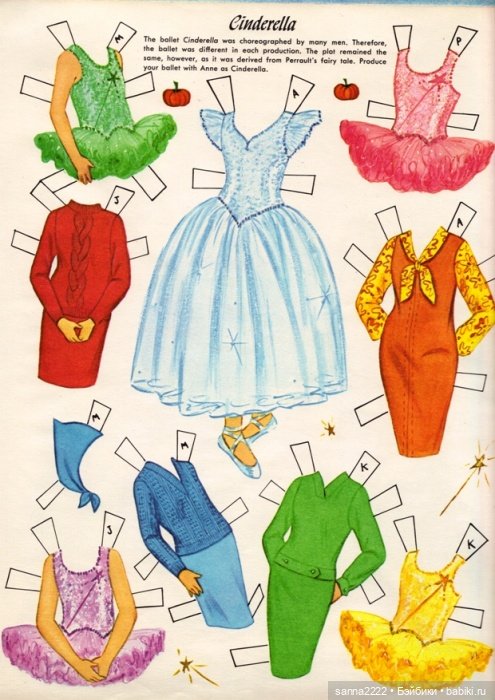 Балет – особый чудный мир, Волшебной сказки воплощенье (фото 8)